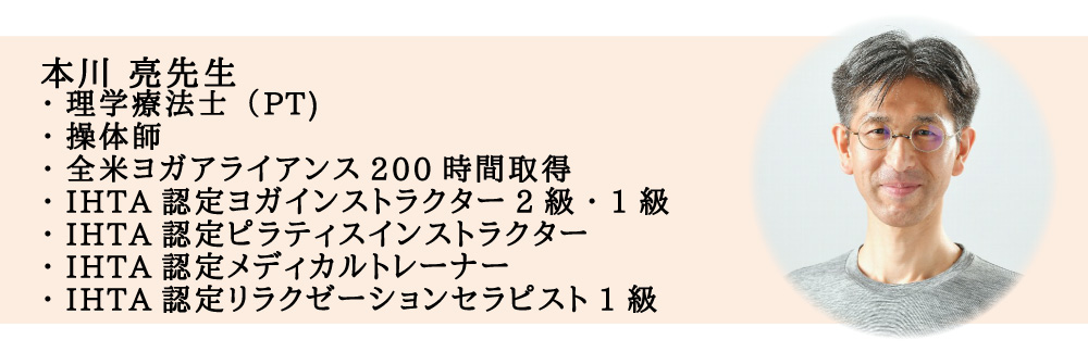 motokawa